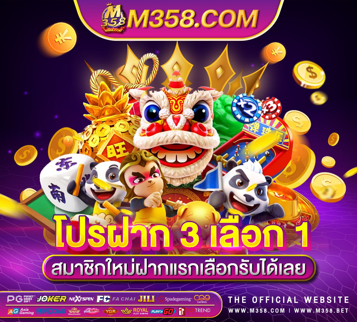 slot px pgฝาก50รับ150ไม่ต้องทําเทิร์นถอนไม่จํากัด